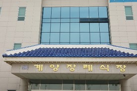 계양장례식장에서 신세계수목장으로 어머님을 모신 후기