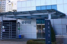 신내 서울병원장례식장에서 일산 자연애숲수목장으로 아버님을 모신 후기