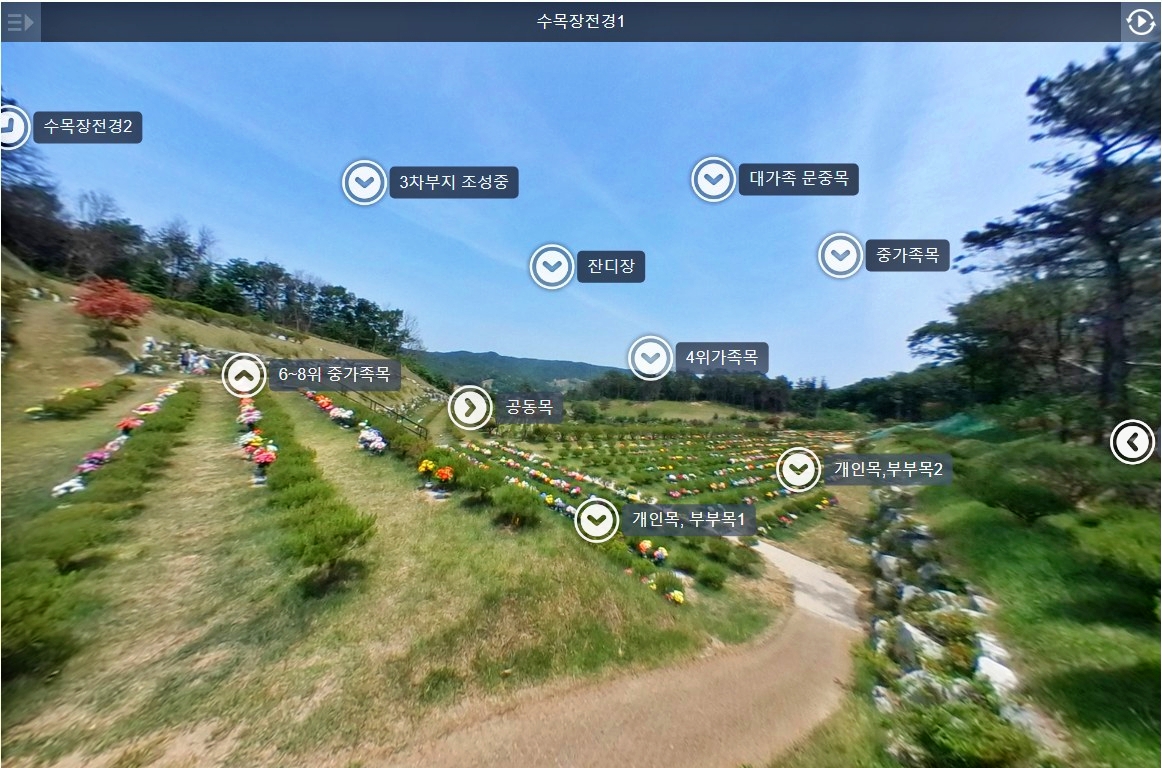 용인수목장 VR 썸네일